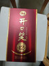 开口笑酒·陈酿12 浓香型白酒 湖南婚喜宴用酒尚品 聚会/送礼之选 50.8度 500mL 2瓶 【两瓶装】 实拍图