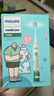 飞利浦（PHILIPS）电动牙刷钻石3系乔治桑限定礼盒 生日礼物 情侣款送男生/女友  HX5171/01乔治款 国家补贴 实拍图