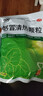 999三九感冒清热颗粒 12g*18袋 疏风散寒 解表清热 风寒感冒 头痛 发热 咽干 恶寒身痛 鼻流清涕 实拍图