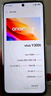 vivo Y300t 12GB+256GB 岩白【移动合约特惠】6500mAh超薄蓝海电池 天玑7300长久流畅芯 AI手机 实拍图