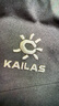 KAILAS凯乐石猎风冲锋衣男FILTERTEC 2L防水户外徒步防风连帽夹克外套 25墨黑 L 实拍图