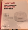 霍尼韦尔（Honeywell）除甲醛新车除甲醛除异味车内京东自营除甲醛汽车去异味新车车载 实拍图