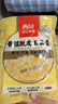 西贝莜面村黄糯脱皮玉米羹1.5kg（300g*5袋）加热即食速食早餐粗粮粥代餐 实拍图