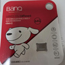 banq&JOY联名款 64GB TF（MicroSD）存储卡U3 C10 A1 V30 4K 高速款行车记录仪&监控摄像头手机内存卡 实拍图