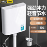 沐唯（muvi）马桶水箱冲便器厕所蹲便器抽水箱一体通用卫生间蹲坑大冲力水箱 实拍图