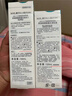 珂润（Curel）保湿水乳套装(2号水+乳液)护肤品 敏感肌男女适用 成毅代言 实拍图