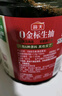 海天 0金标生抽酱油1.28L*2【特级酱油】金标系列 0添加防腐剂 实拍图