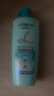 欧莱雅透明质酸水润去屑洗发露700mI[临期清仓] 实拍图