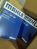 马勒（MAHLE）滤芯套装空气滤+空调滤(宝马3系320Li/325Li 20后/2系/4系(G底盘) 实拍图