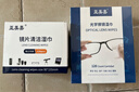 亚美嘉 镜头擦镜纸 一次性眼镜清洁布手机屏幕相机镜头镜片清洁湿巾速干独立包装大号（15.5*12cm)120片 实拍图