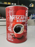 雀巢（Nestle）醇品速溶美式纯黑咖啡粉500g/罐 桶醇不添加蔗糖低卡低脂运动健身 实拍图