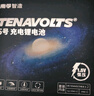 南孚5号充电锂电池2粒套装 1.5V恒压快充 TENAVOLTS Type-C充电 适用闪光灯/游戏手柄/吸奶器等 AA五号 实拍图