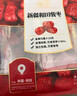 禾煜 新疆一等红枣500g 精选大枣 新疆特产鸡蛋枣 个头均匀 实拍图