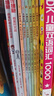 【简体中文版】大排长龙平装6册 球球馆经典畅销儿童绘本3-6岁幼儿园课外阅读书籍睡前故事书森林快递森林旅馆森林图书馆箱包店同一作者福泽由美子系列作品 实拍图