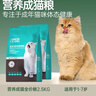 力狼（LILANG）猫粮e族宠物主粮鸭肉鲜肉粮全价成猫通用天然粮2.5kg 实拍图