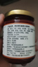 珍星鲜黄皮南乳汁家用潮汕红豆腐乳酱汁炖东坡肉鸡翅红烧肉调味料商用 黄皮南乳酱228克*1瓶 实拍图