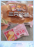 三只松鼠0蔗糖牛乳牛角包1kg 牛乳牛奶可颂面包学生早餐代餐休闲零食点心 实拍图
