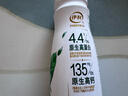 伊利金典4.4g高蛋白牛奶 250ml 单瓶 实拍图