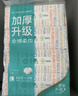 全棉时代【孙颖莎同款】洗脸巾 80抽*36包100%棉柔毛巾一次性整箱20*20CM 实拍图