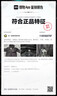 骆驼（CAMEL）【迪丽热巴同款】王者凯甲ICON冲锋衣女三合一羽绒服登山服 烟花粉，女，A25CAFO289 抓绒内胆 S 实拍图
