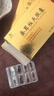 HORAE蚕茸柱天胶囊 0.4g*24粒/盒2盒装 实拍图