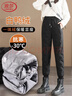 浪莎羽绒裤女外穿冬季加绒白鸭绒裤女士束脚防风棉裤加厚保暖裤黑色 实拍图