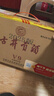 古井贡酒 V9 浓香型白酒 40.6度 500ml*4瓶 整箱装 低度白酒 实拍图