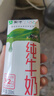 伊利纯牛奶250ml*21盒 全脂牛奶 优质乳蛋白 礼盒装 实拍图