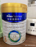 美素佳儿（Friso）皇家幼儿配方奶粉 3段（1-3岁幼儿适用）乳铁蛋白 (新国标) 皇家3段 800g 6罐 【专享】 实拍图