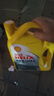 壳牌（Shell）机油合成技术机油5w-30(5w30) API SP级 4L 黄壳HX5 京东养车 实拍图
