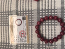 金石灵朱砂手串护身符男士紫金砂转运珠情侣手链本命年佛珠蛇年生日礼物 朱砂手串12mm【附鉴定证书】 实拍图