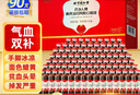 同仁堂阿胶补气血口服液 补气血女养气血 补气血女性滋补品 补血口服液 【补气养血】阿胶礼盒装送礼长辈90支 实拍图