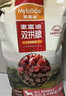 麦富迪狗粮 无谷牛肉双拼狗粮成犬 小型犬中大型犬通用10kg/20斤 实拍图