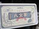 中宁枸杞人参枸杞八宝茶360g 男士养生枸杞桑葚黄精玛咖养生茶节日礼品 实拍图