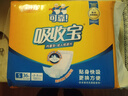 可靠（COCO）吸收宝成人纸尿片360片（尺寸49*21cm ）柔绵瞬吸 老年人产妇尿片 实拍图