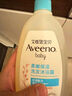 艾惟诺艾维诺儿童洗发水3-6-12岁活力亮泽柔顺不毛躁洗发露30ml 实拍图