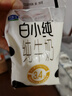 君乐宝（JUNLEBAO）白小纯纯牛奶3.4g蛋白 180ml*16袋 营养纯牛奶 实拍图