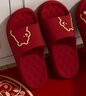 洁丽雅【买一送一】结婚拖鞋女婚庆新郎新娘陪嫁红色一对晨袍情侣凉拖鞋 新娘+新郎【永结同心】 36-37 女+42-43男 实拍图