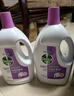 滴露（Dettol）衣物消毒液 薰衣草3L 99.9%杀菌除螨内衣儿童衣物除菌液配洗衣液 实拍图
