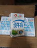 伊利全脂纯牛奶 250ml*18盒 每100ml含3.2g蛋白质 礼盒装 8月底产 实拍图