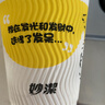 妙洁 防烫咖啡杯420ml20只装 一次性杯子 双层挺阔纸杯 适用奶茶豆浆 实拍图