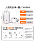 九阳（Joyoung）净水器水龙头台式前置净水机家用厨房过滤器自来水可视化可清洗滤芯JYW-T05 1机4芯套装 实拍图