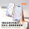 图拉斯原感膜【AR抗反射+3D热弯】适用iphone17promax钢化膜苹果17pro手机膜AR增透无尘仓高清防摔保护膜 iPhone 17 Pro Max丨官旗正品原感膜 AR抗反射+3D热弯+送 实拍图