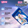 七度空间少女超薄 100%纯棉加量超特长夜用卫生巾套装48片【新国标认证】 实拍图