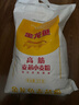 金龙鱼 面粉 高筋粉 高筋麦芯小麦粉 10斤 家用包子饺子馒头饼手擀面 实拍图