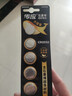 传应南孚石墨烯CR2032纽扣电池5粒3V锂电池适用大众奥迪宝马等汽车钥匙遥控器小米盒子耳温枪等cr2032 实拍图