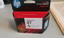 惠普（HP）47原装大印量彩色墨盒 适用hp 4825/4826打印机 实拍图