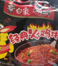 白象方便面 大辣娇 韩式火鸡面 干拌面泡面 超辣速食袋装整箱国产网红 经典+小龙虾+咸蛋黄+奶油共20袋 实拍图