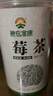 神农金康 赶黄草茶240g 四川古蔺赶黄草秋黄草叶 养生茶 实拍图