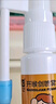 【3盒装】[三力] 开喉剑喷雾剂（儿童型）15ml  实拍图